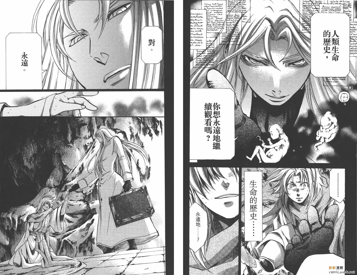 第20卷 第12页
