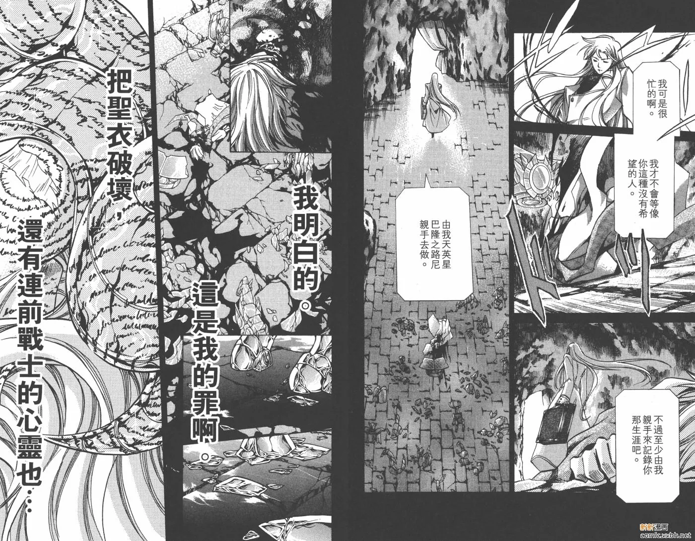 第20卷 第20页