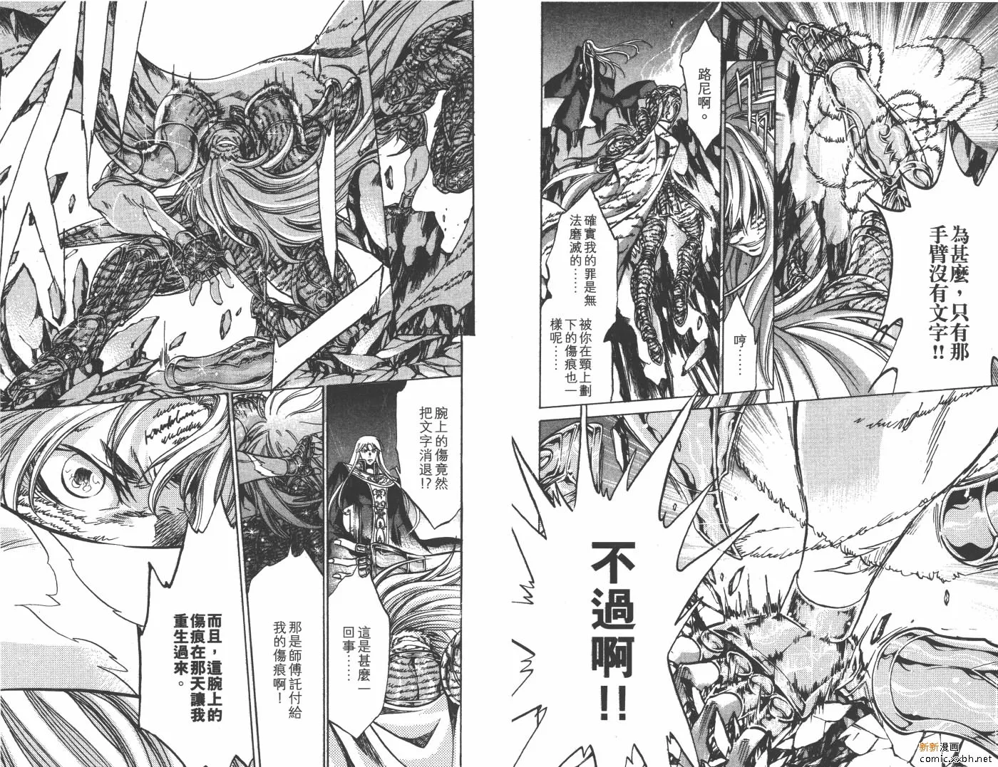 第20卷 第23页