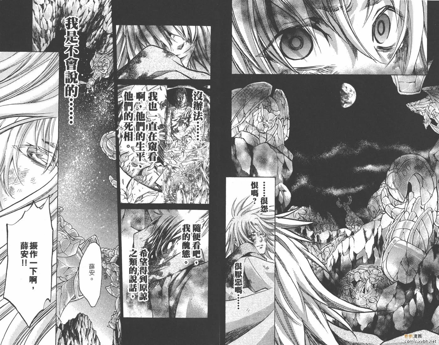 第20卷 第26页