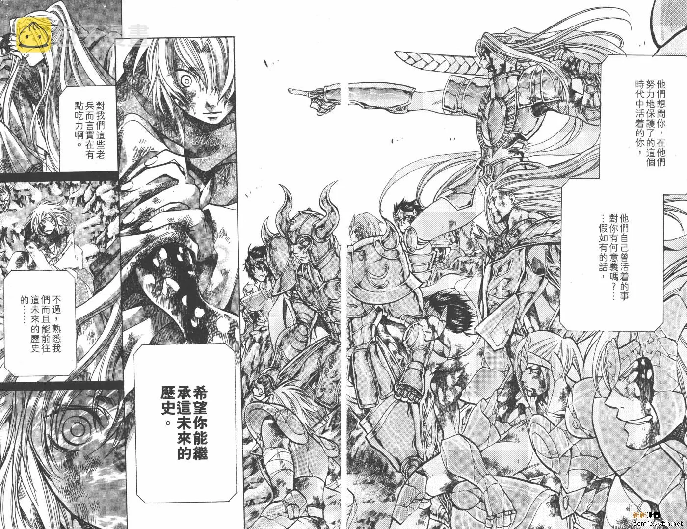 第20卷 第30页