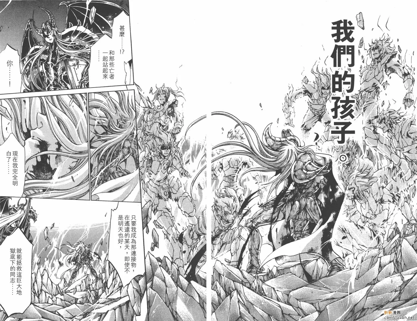 第20卷 第44页