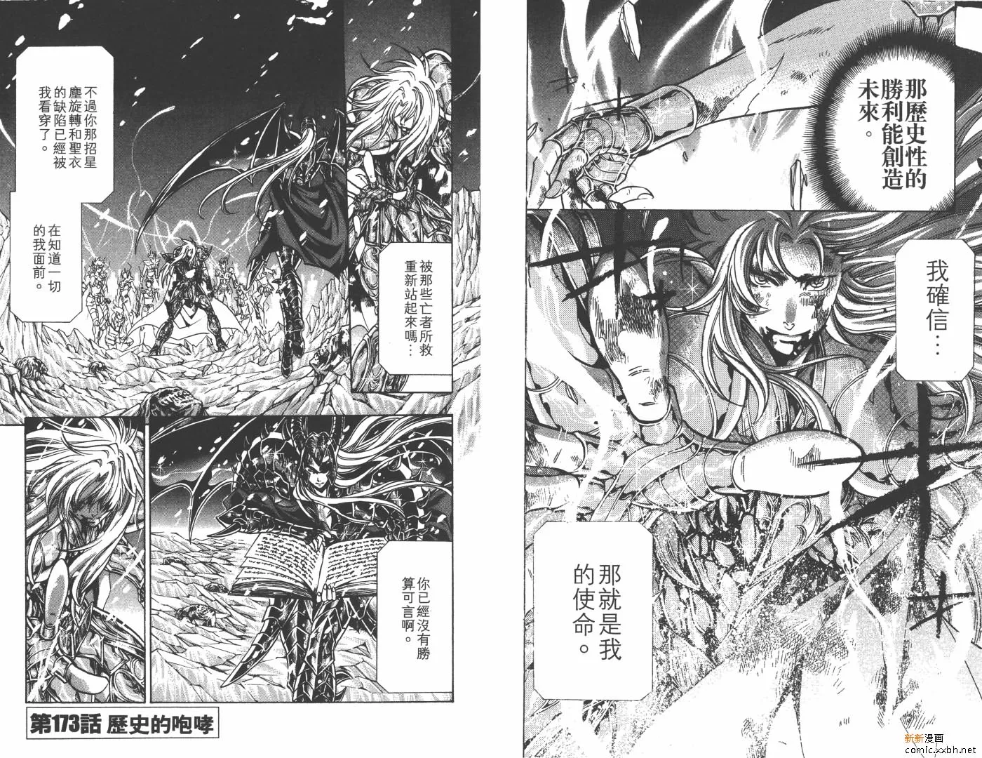 第20卷 第45页