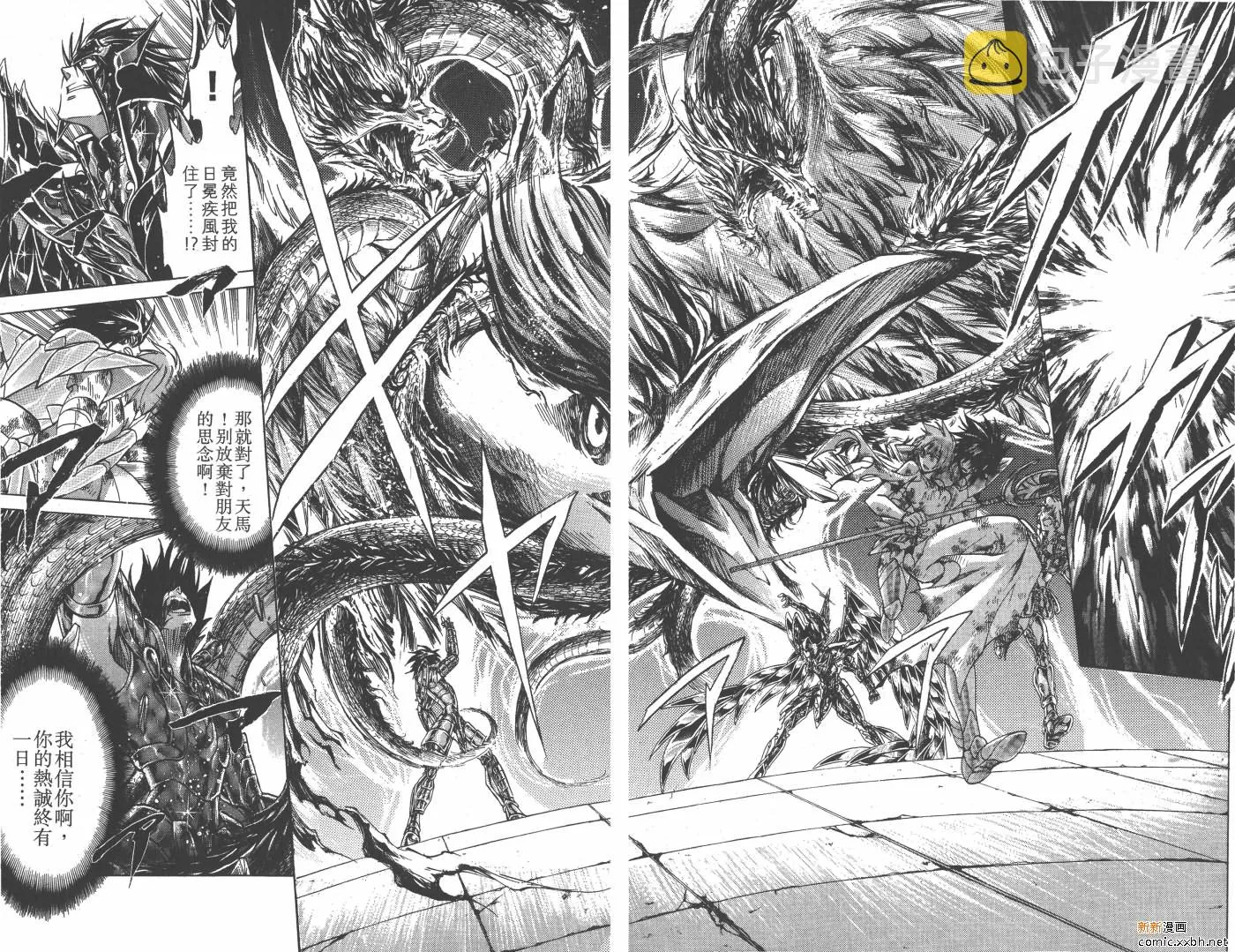 第20卷 第72页