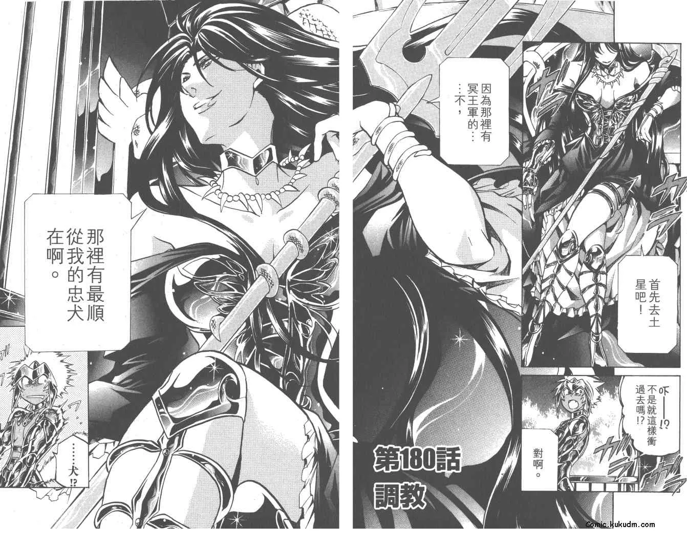 第21卷 第24页