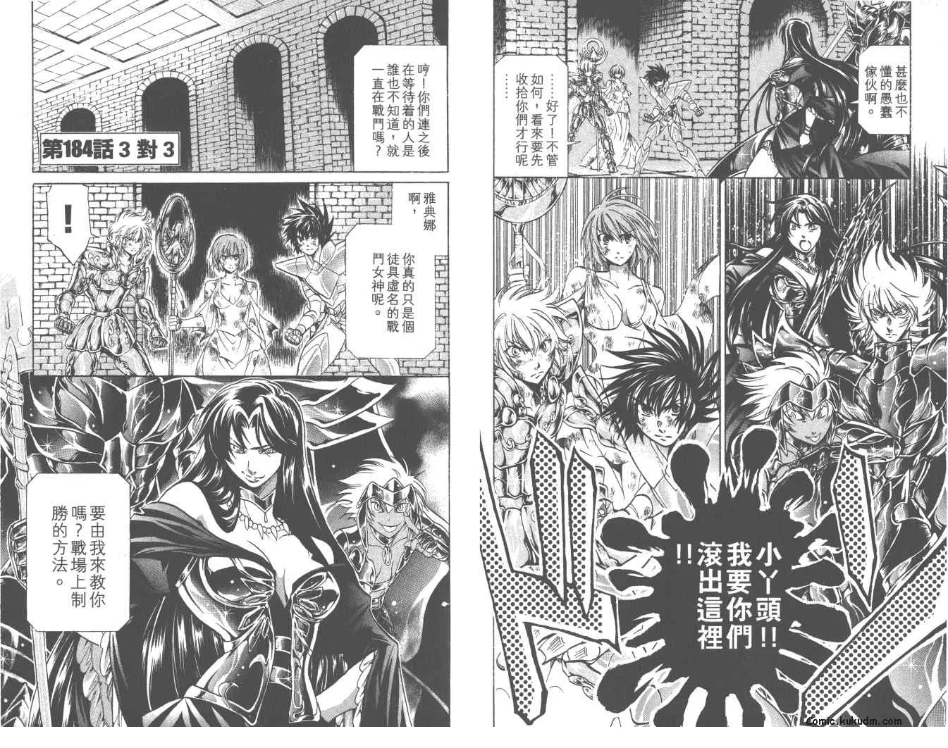 第21卷 第61页