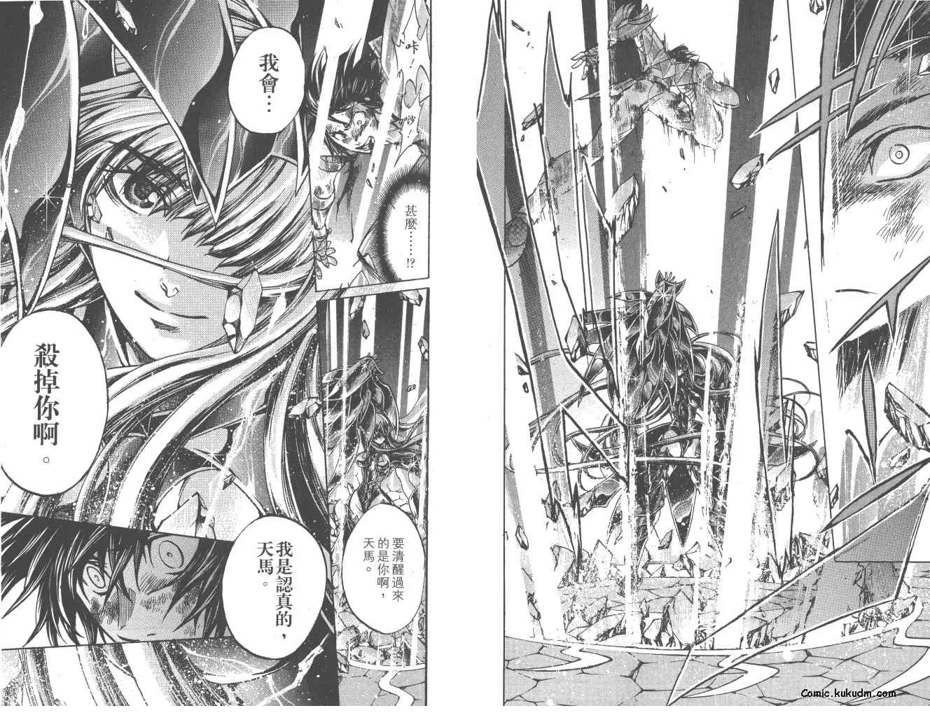 第22卷 第7页