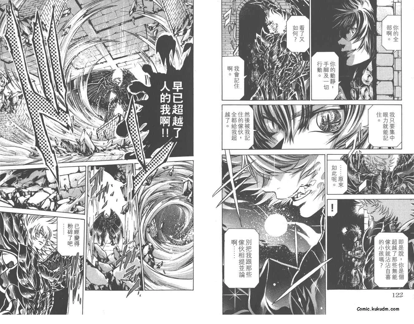 第22卷 第62页