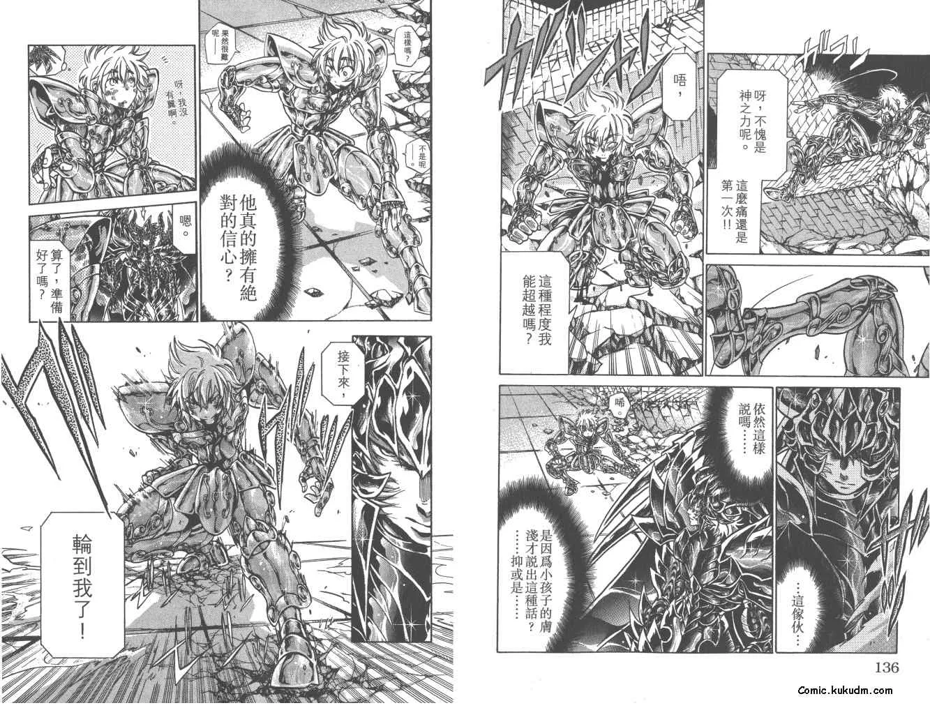 第22卷 第69页