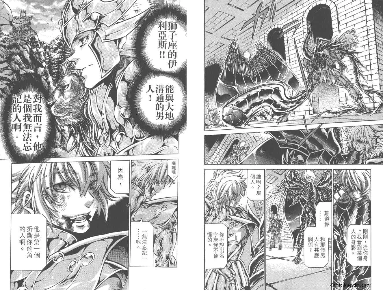 第22卷 第72页