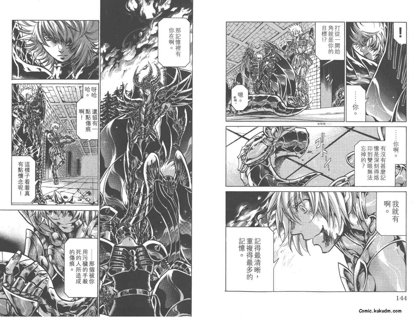 第22卷 第73页