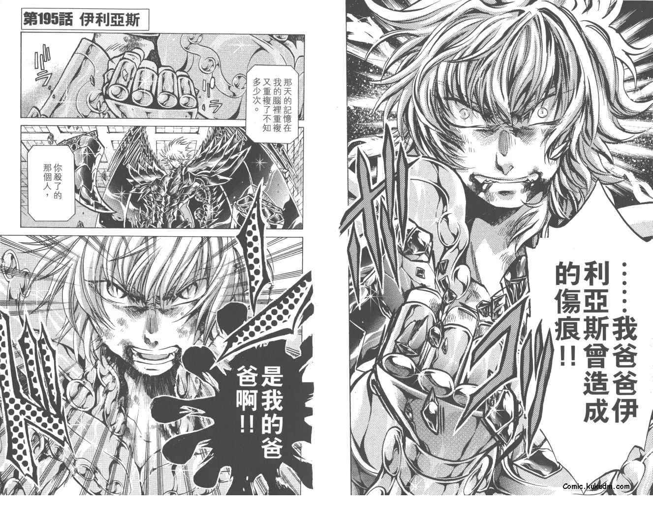 第22卷 第74页