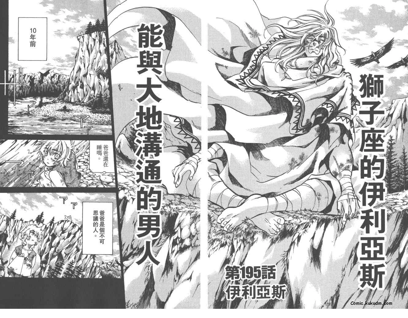 第22卷 第75页