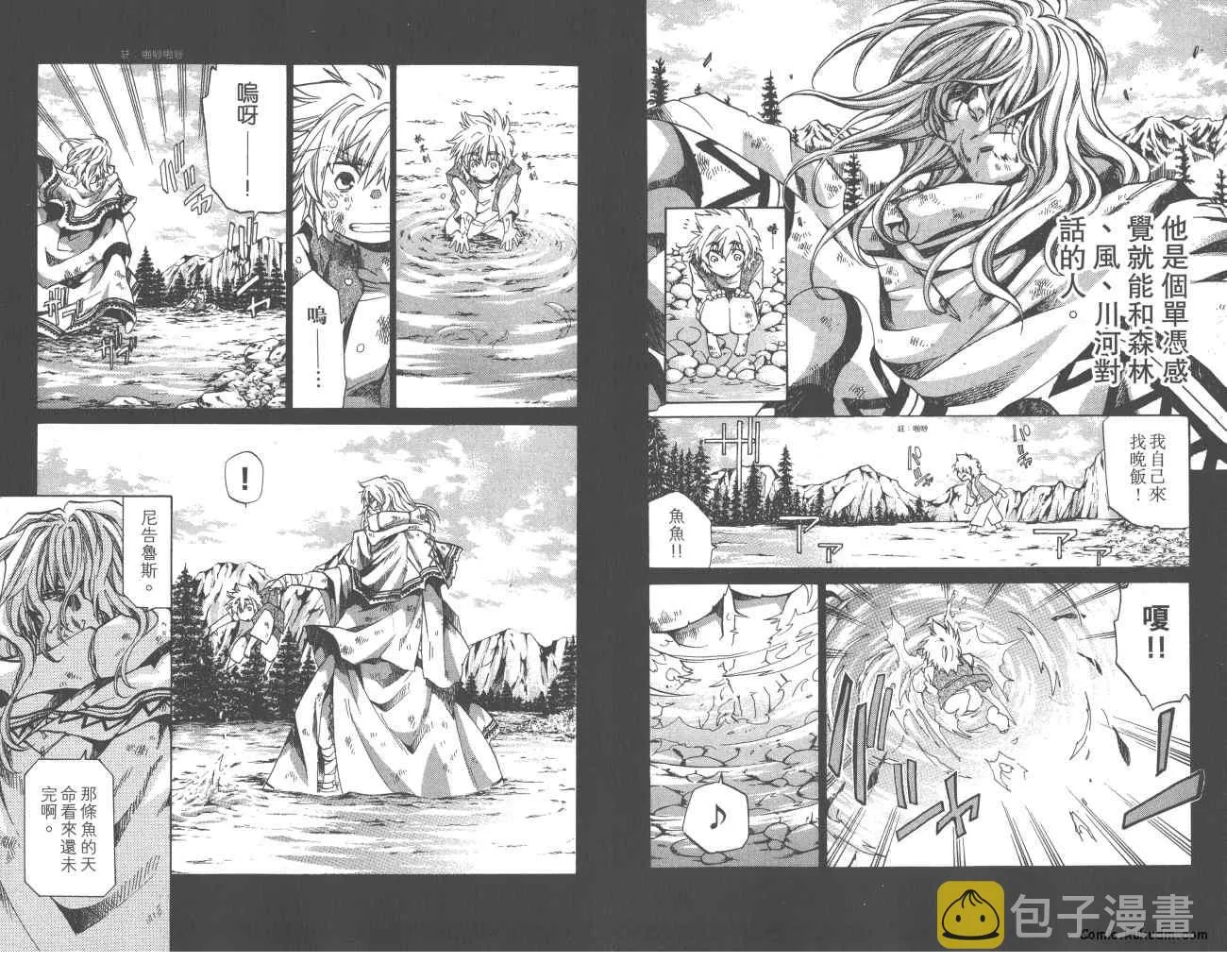 第22卷 第76页