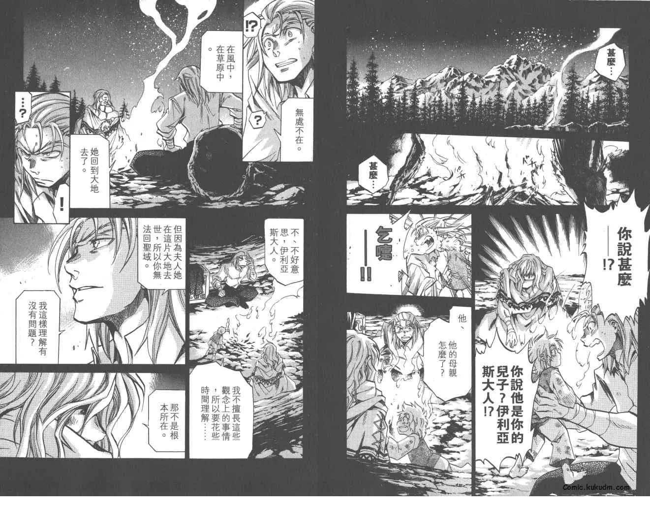 第22卷 第79页