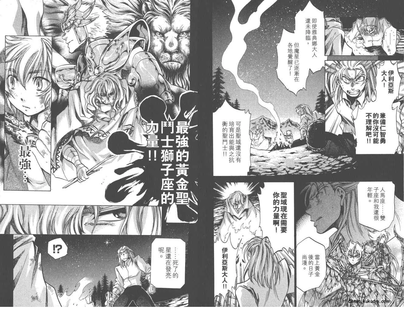 第22卷 第80页