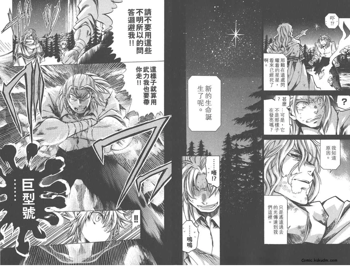 第22卷 第81页