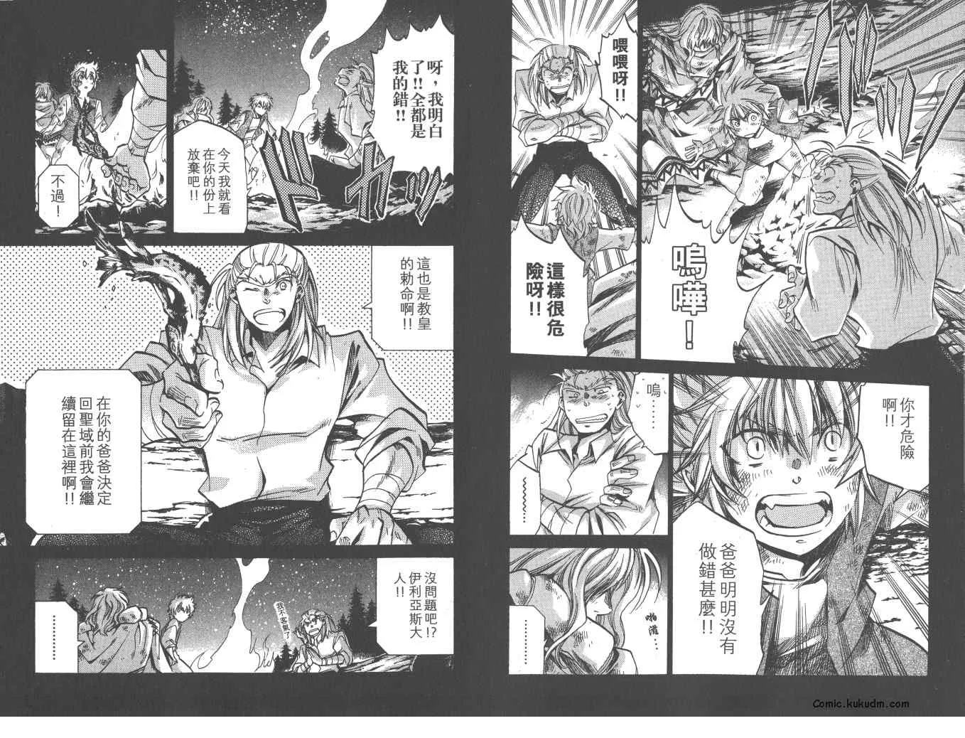 第22卷 第82页