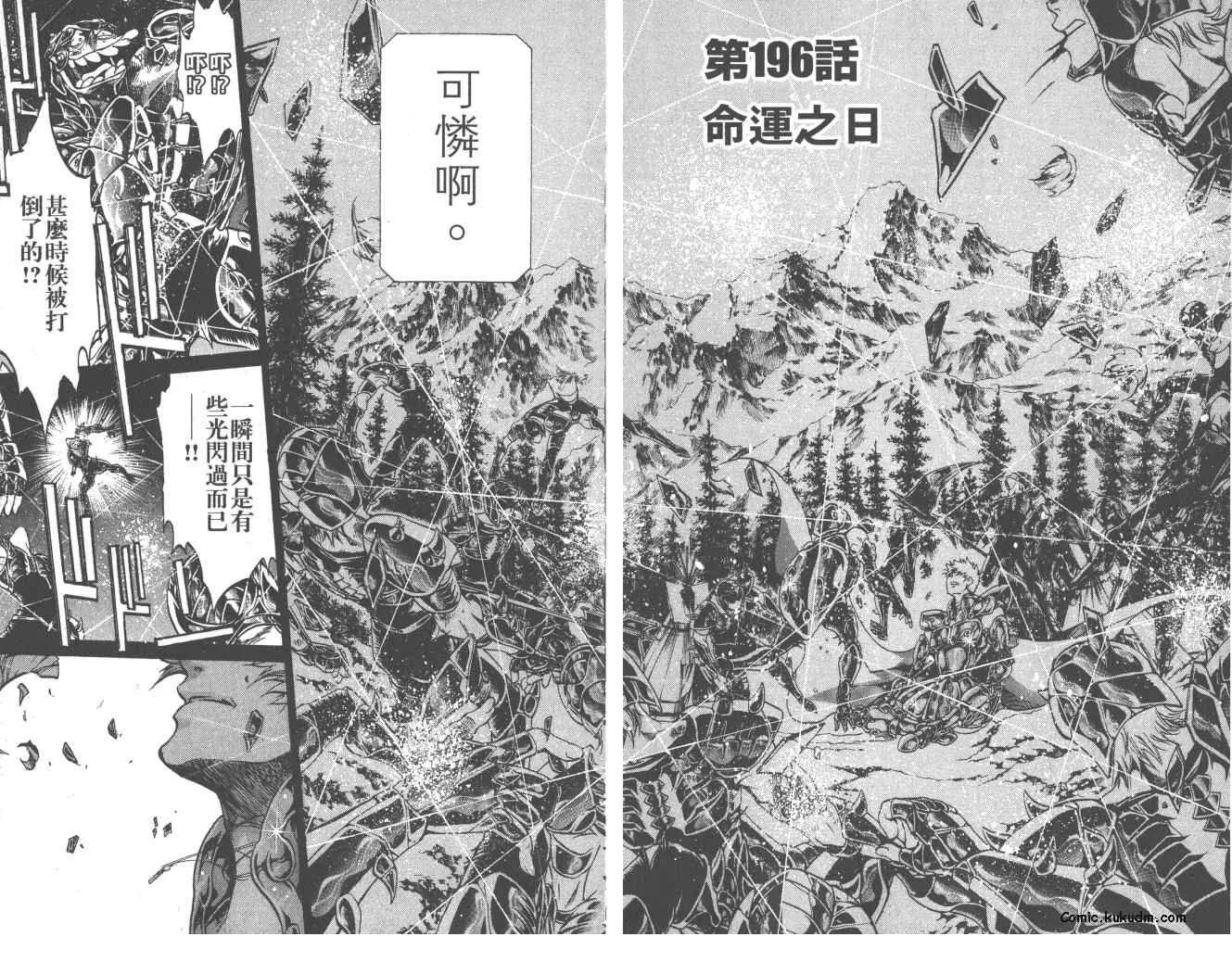 第22卷 第86页