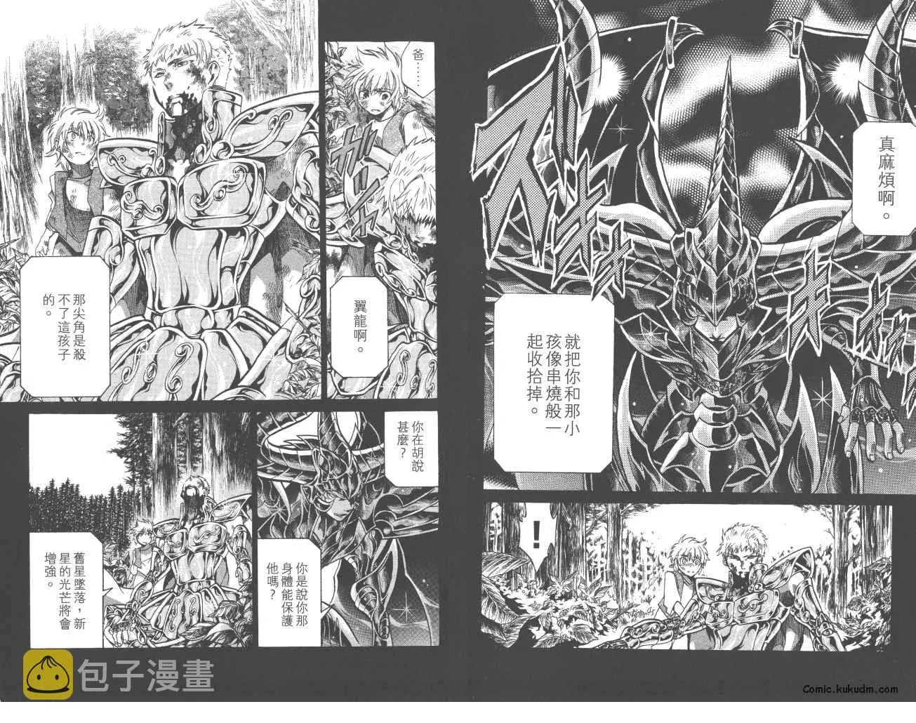 第23卷 第7页
