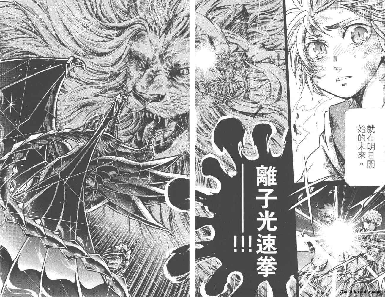 第23卷 第9页