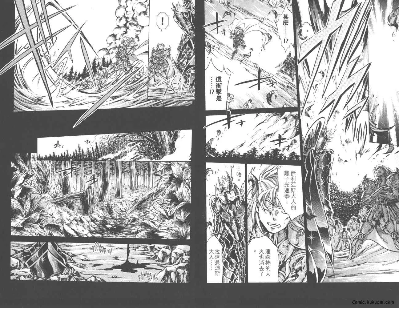 第23卷 第10页