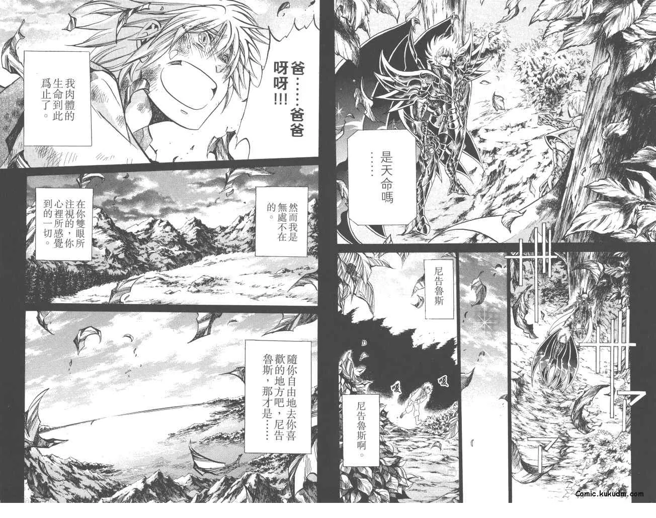 第23卷 第12页