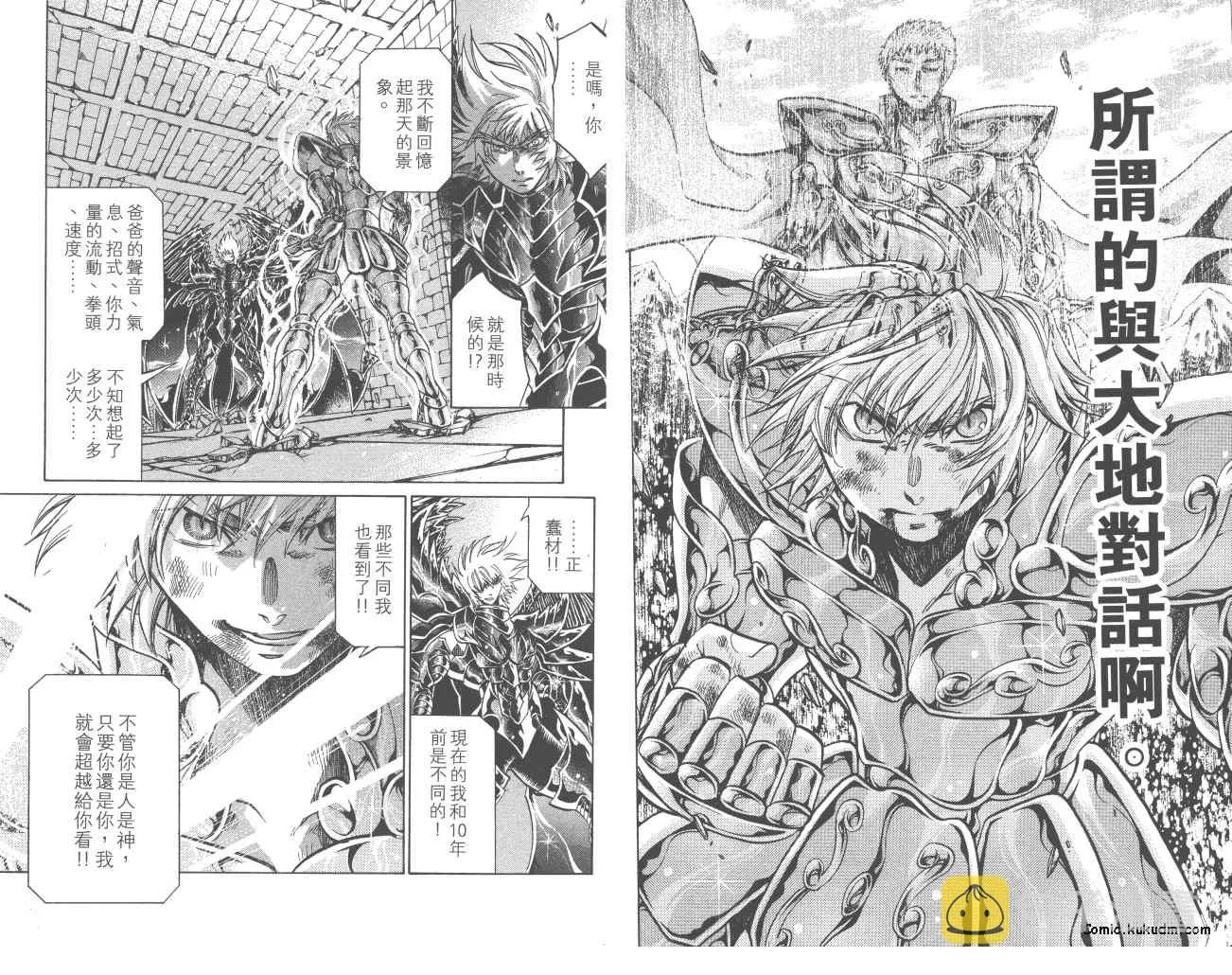 第23卷 第13页