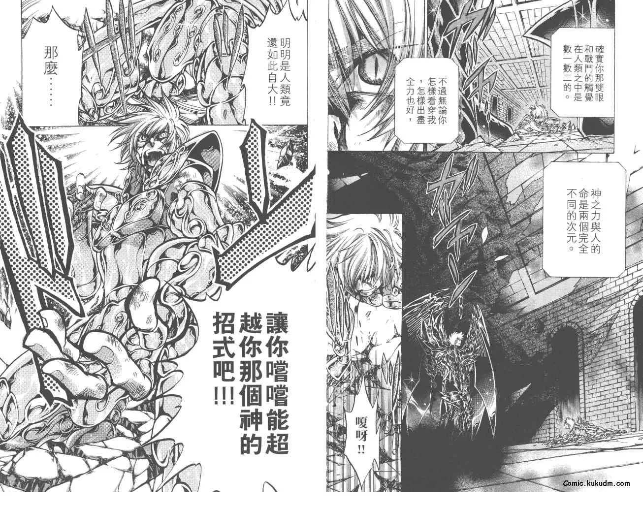 第23卷 第18页