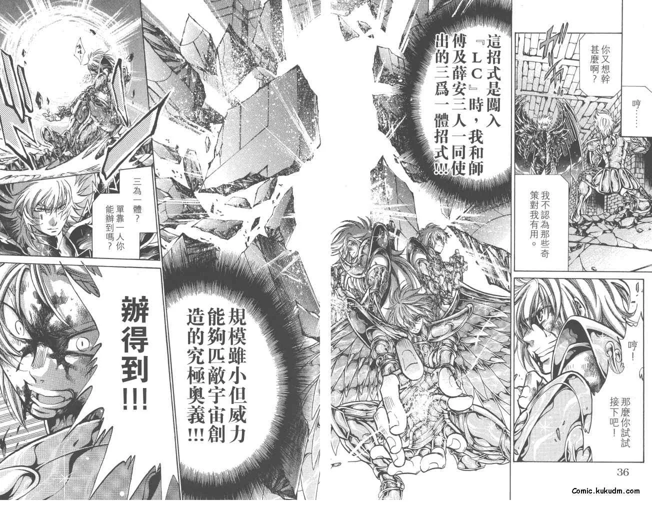 第23卷 第19页