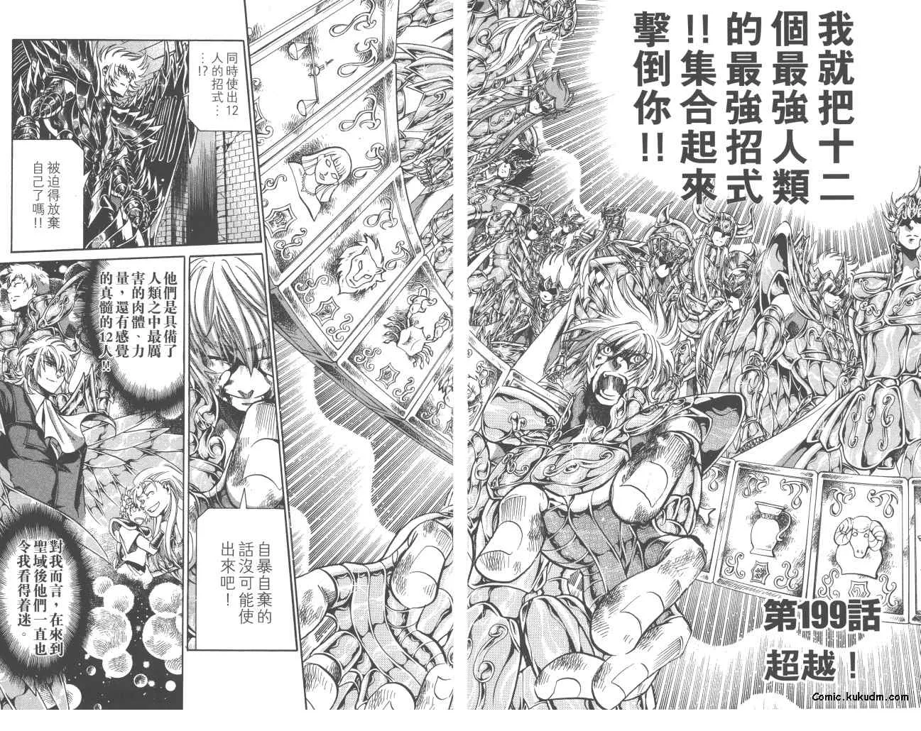 第23卷 第25页