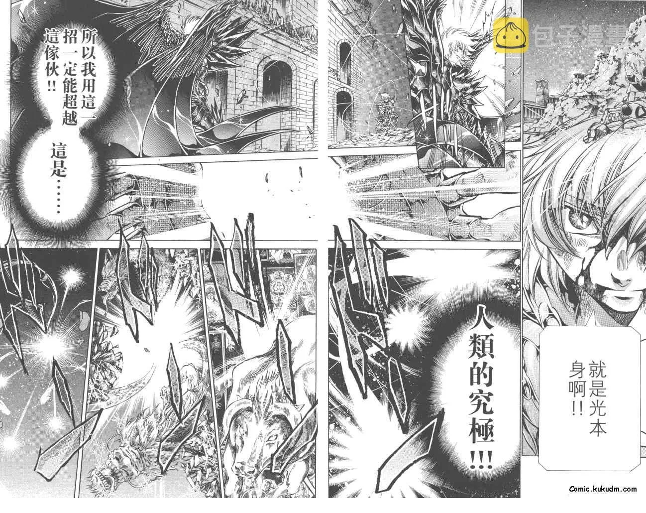 第23卷 第26页