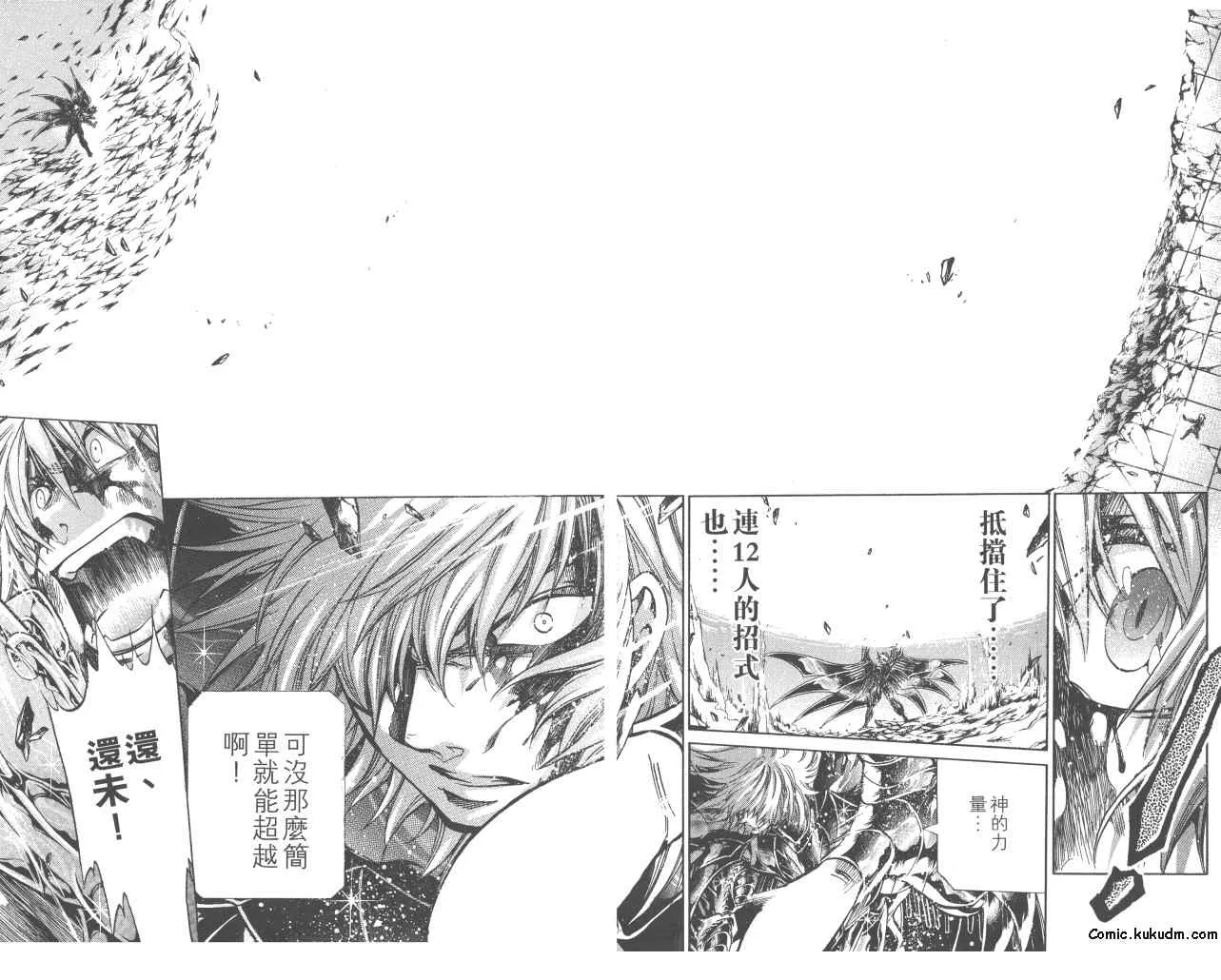 第23卷 第29页