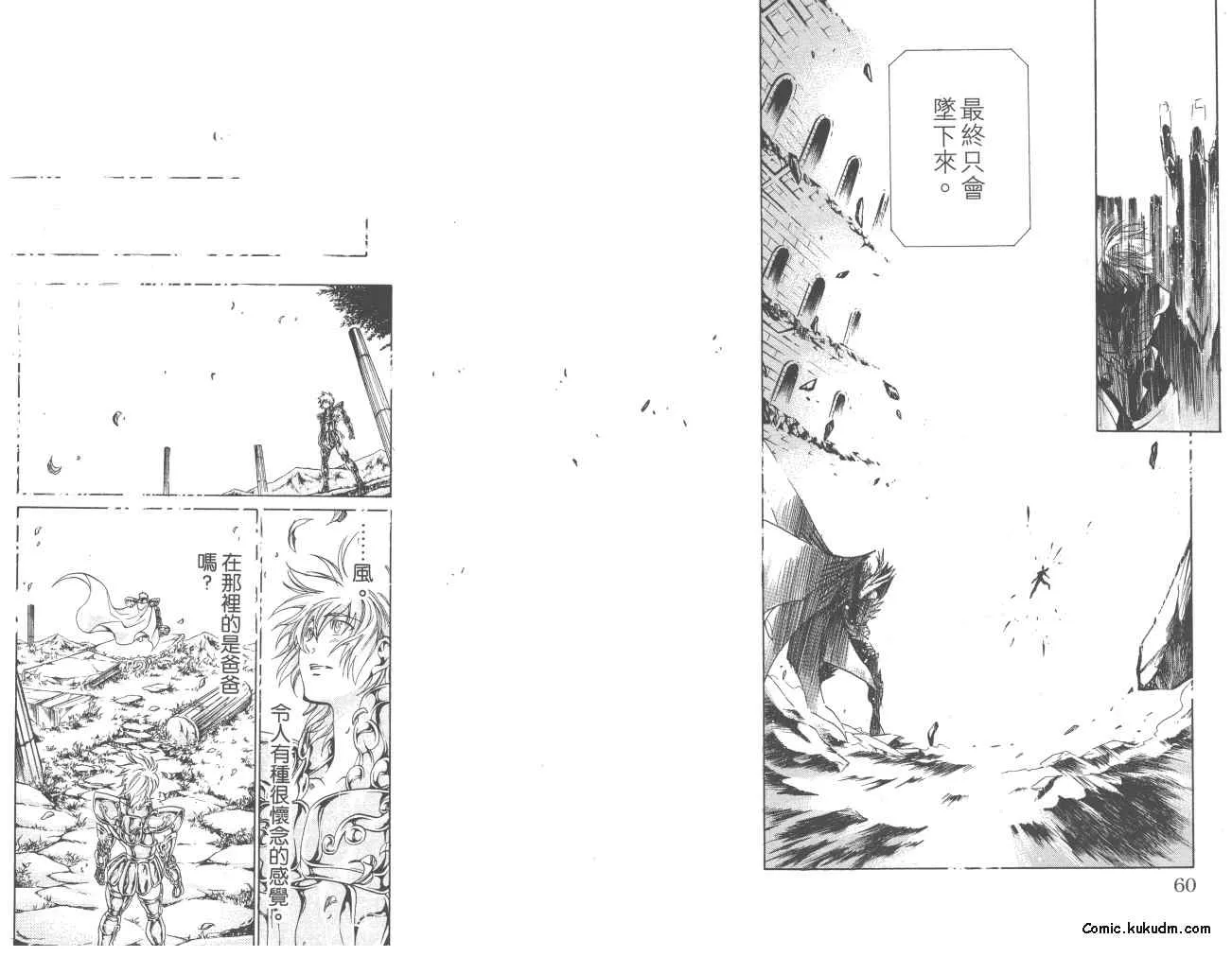 第23卷 第31页