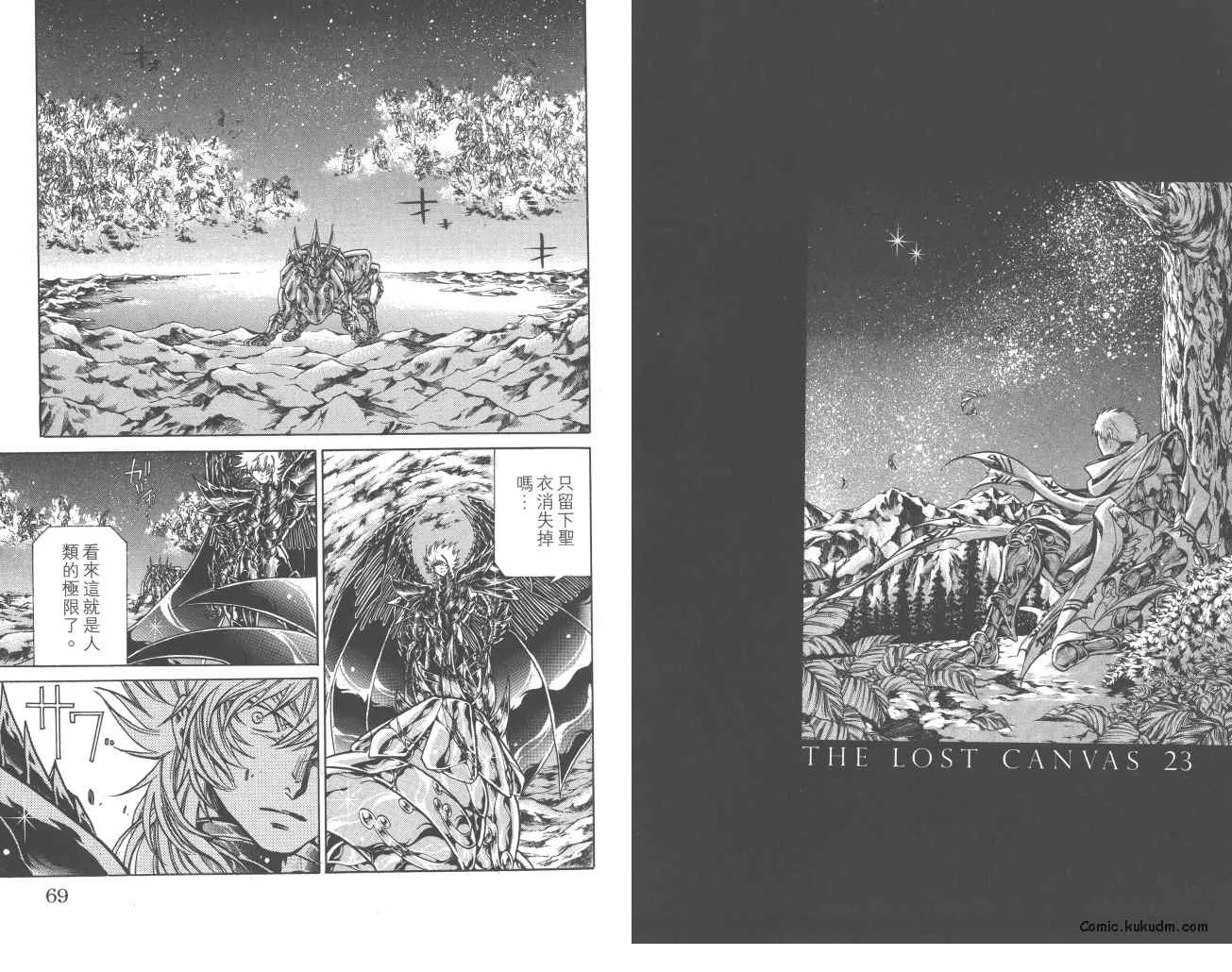 第23卷 第35页