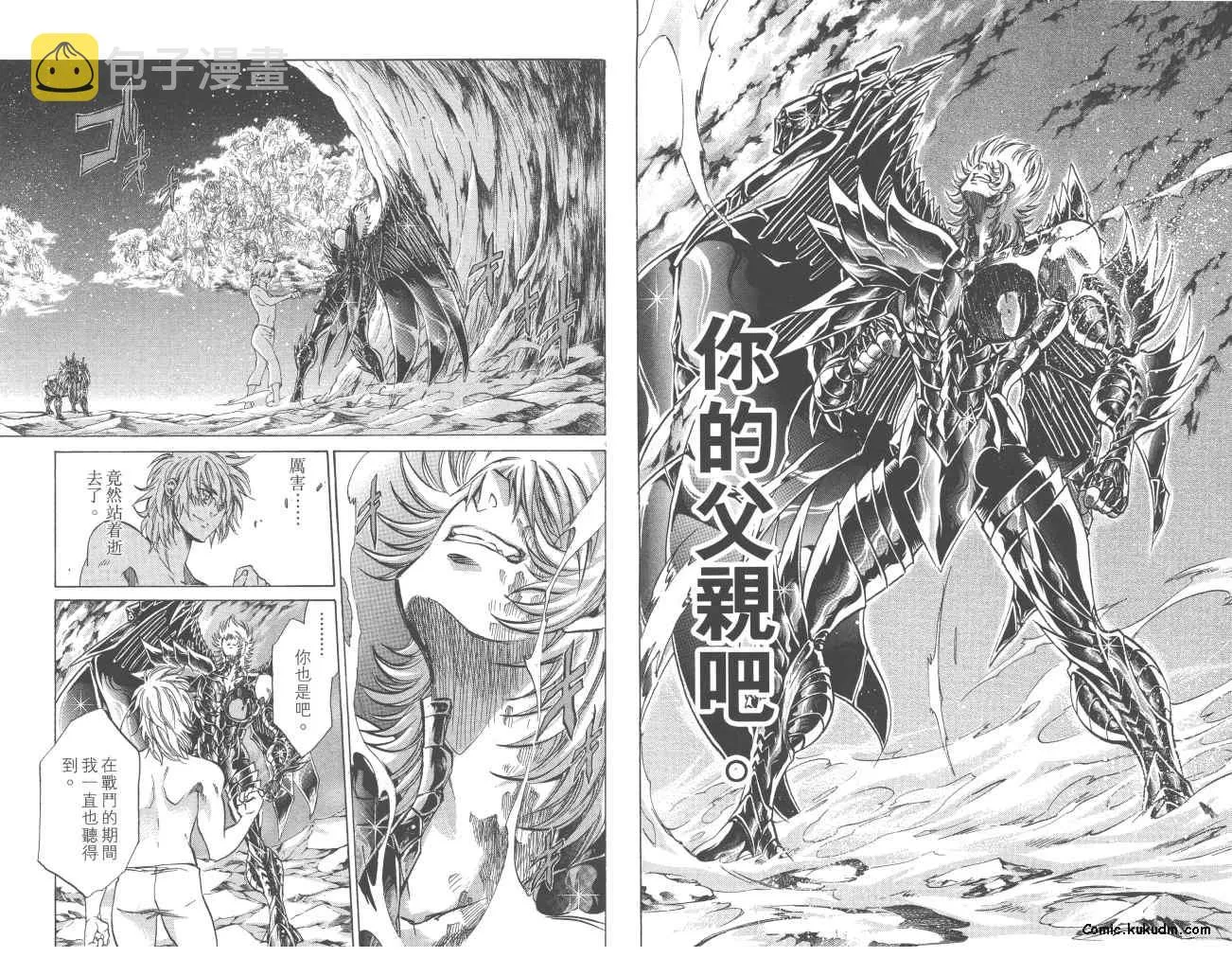 第23卷 第49页