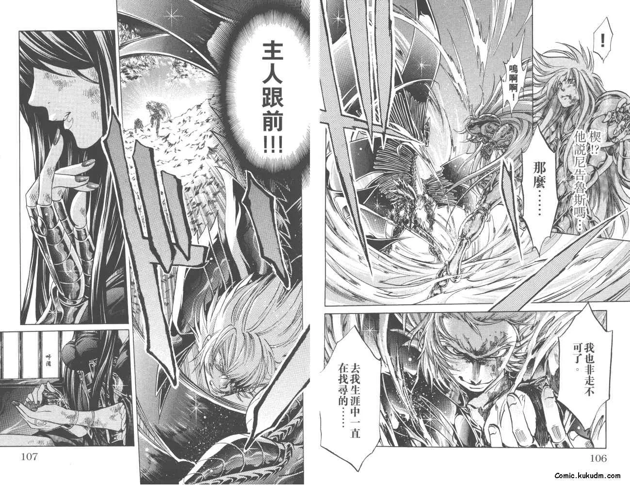第23卷 第54页