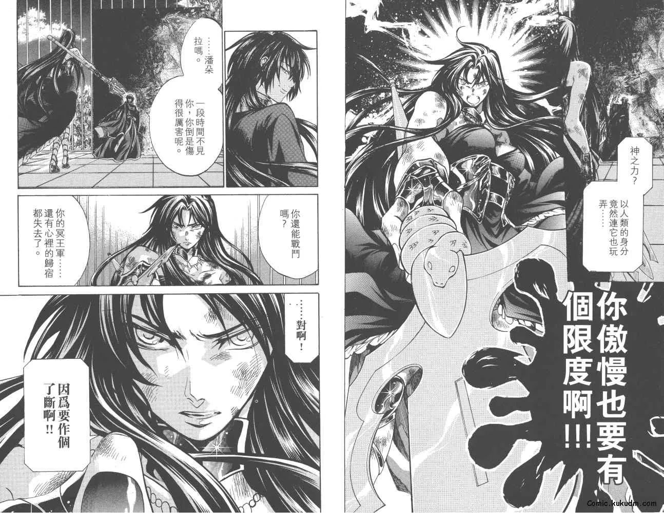 第23卷 第57页