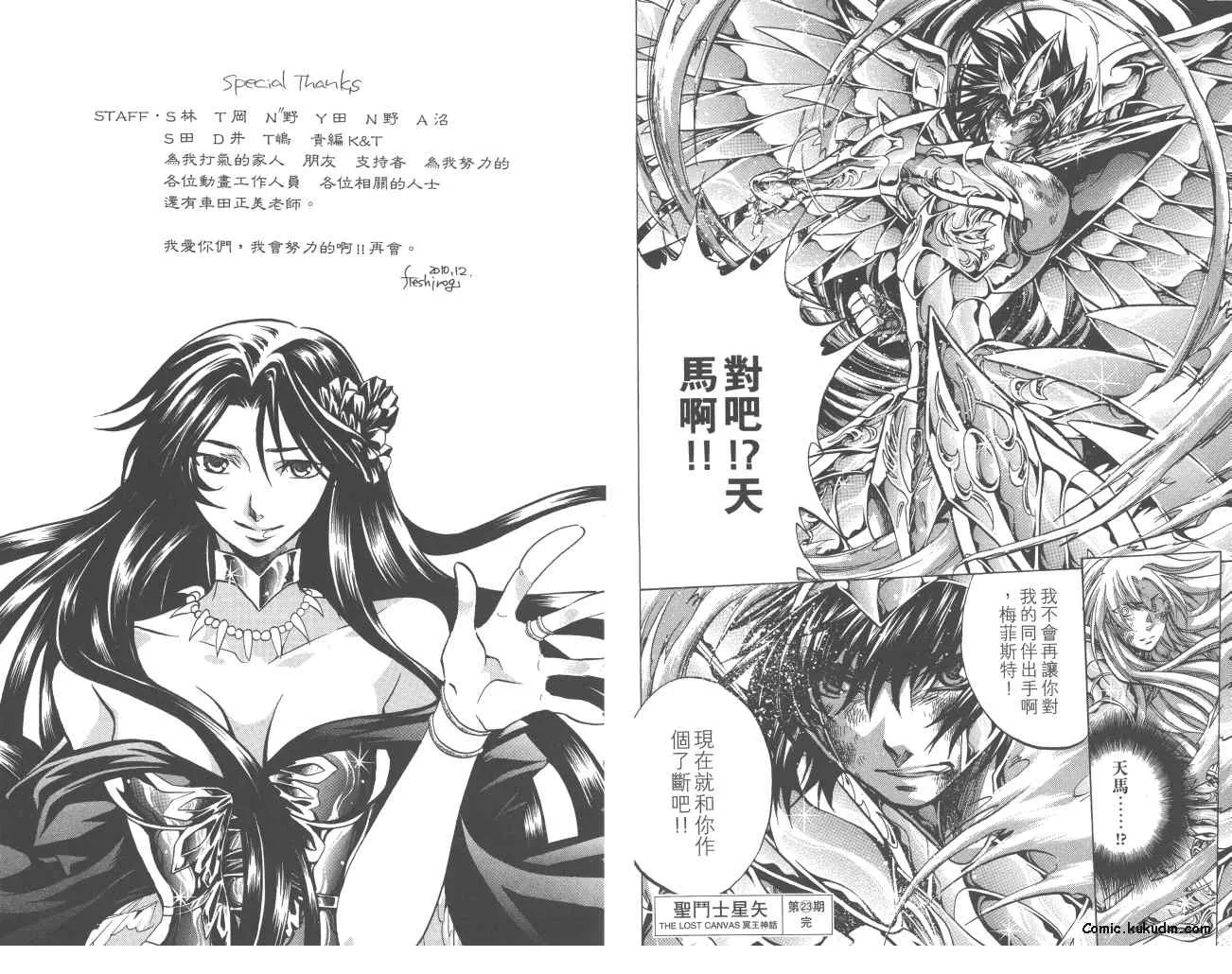 第23卷 第95页