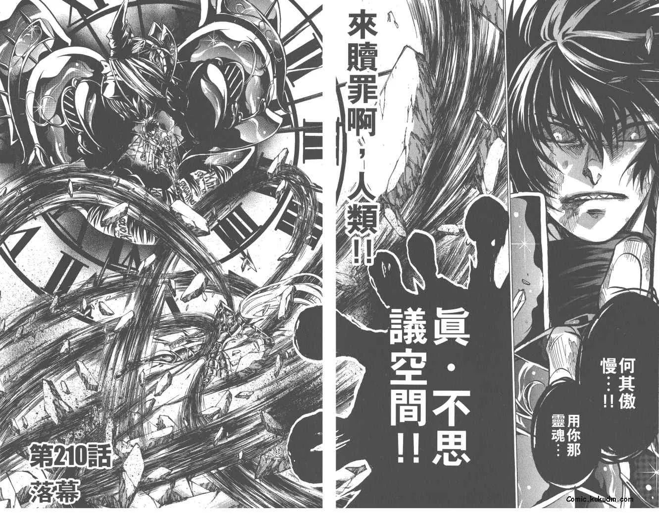 第24卷 第46页