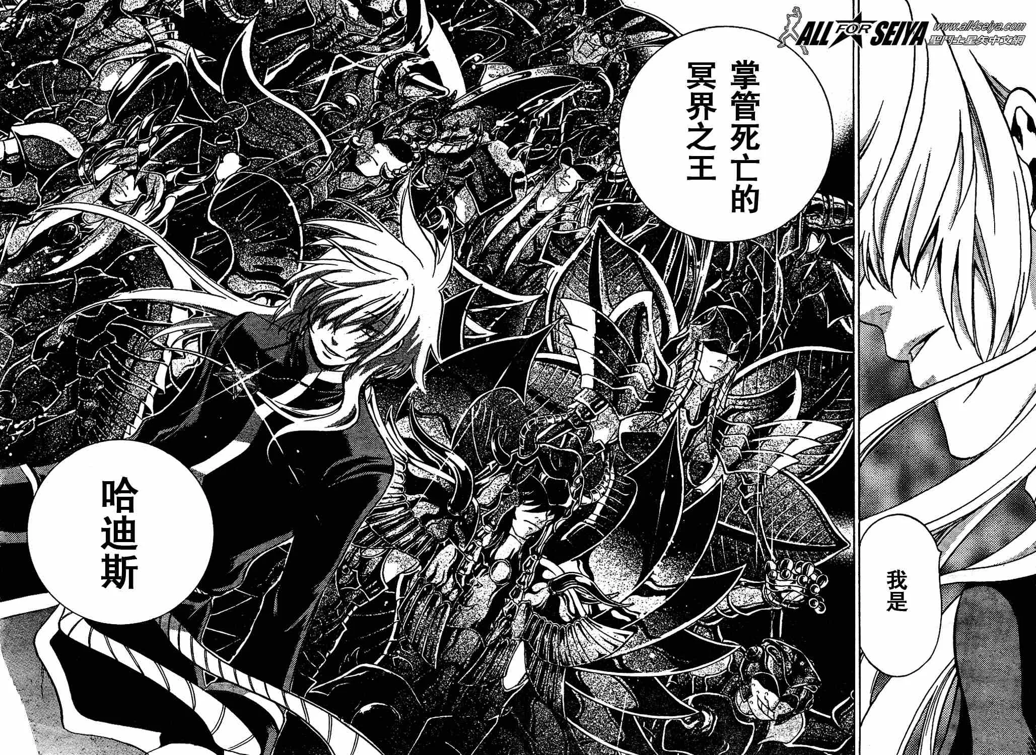 第1-7话 第95页