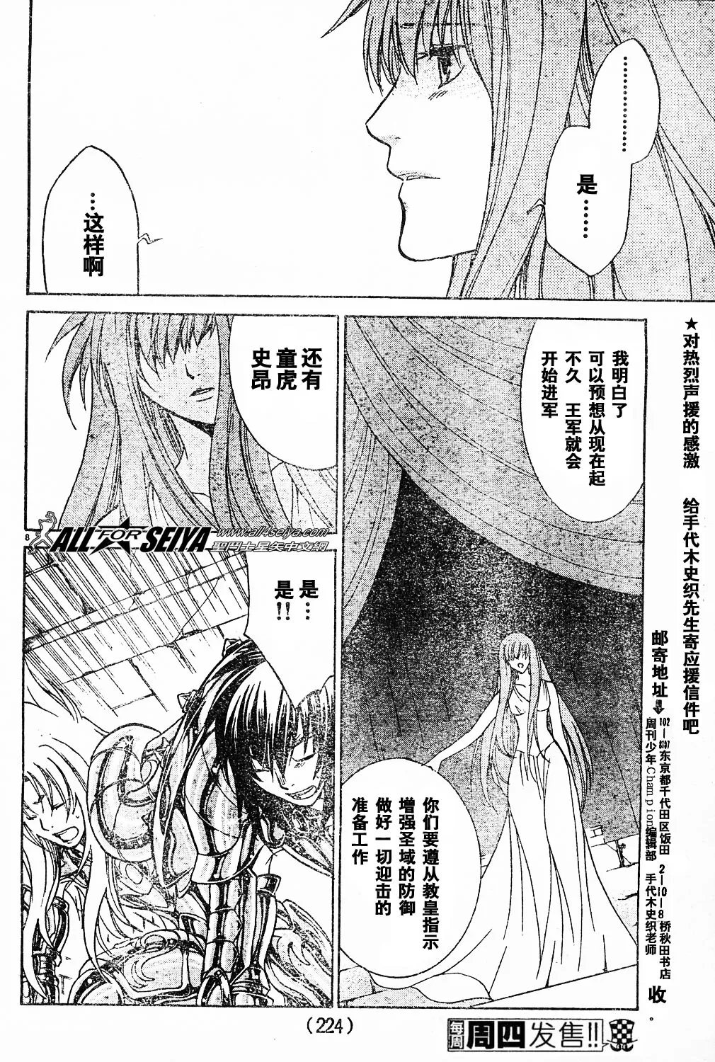 第10-12话 第50页