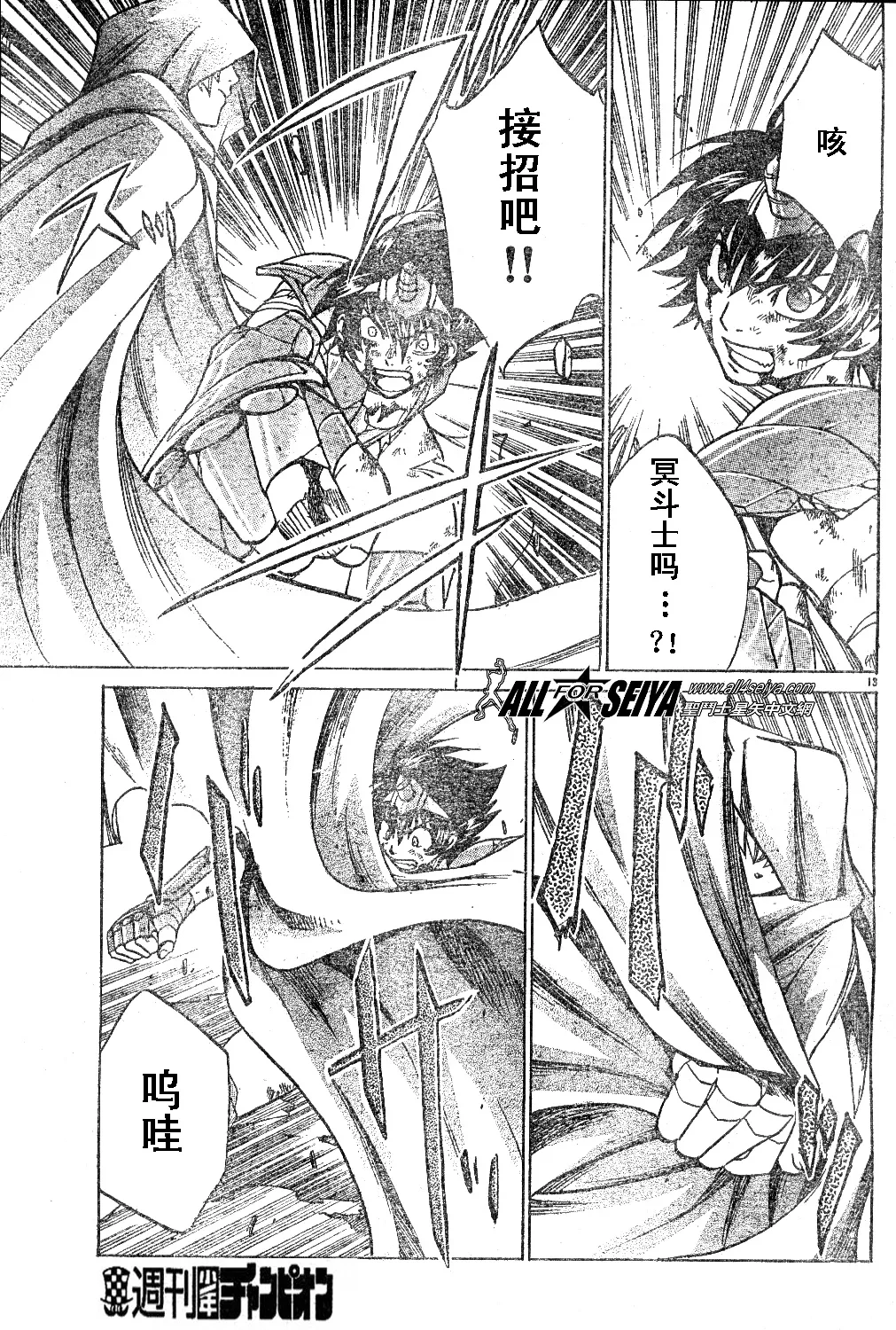 第10-12话 第55页