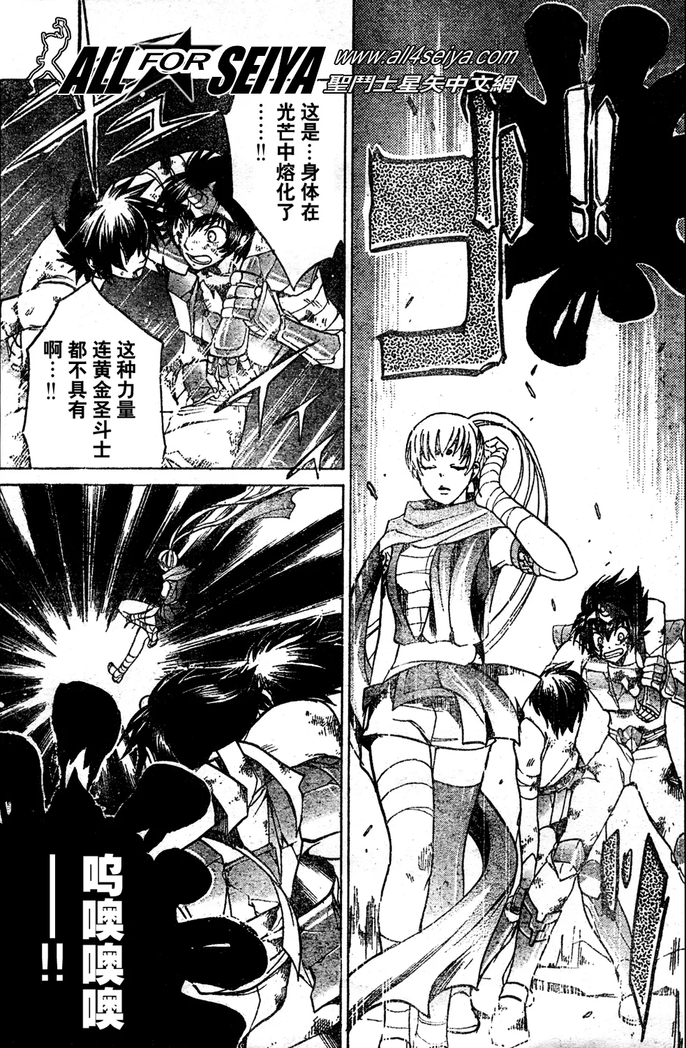 第10-12话 第59页