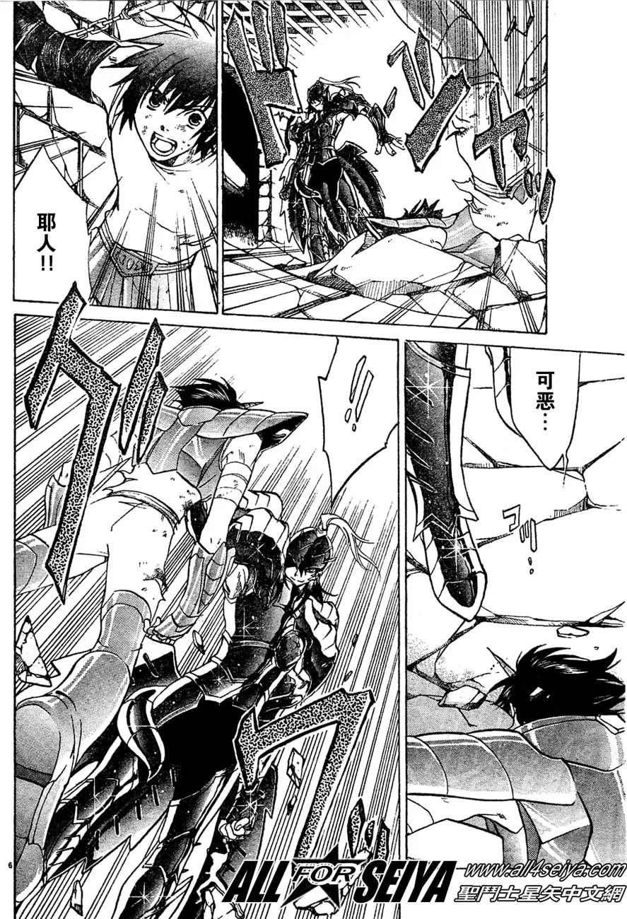 第14-16话 第38页