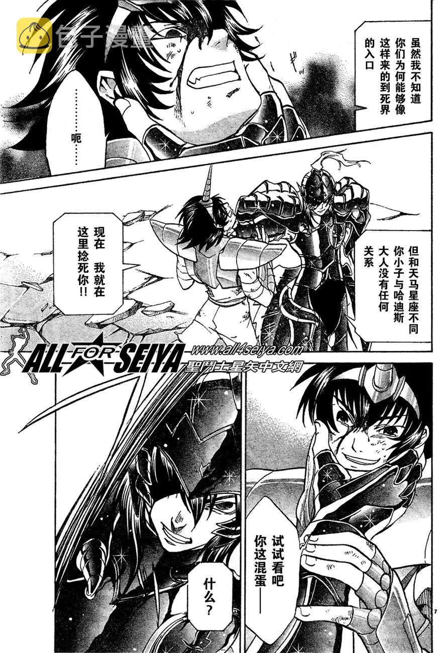 第14-16话 第39页