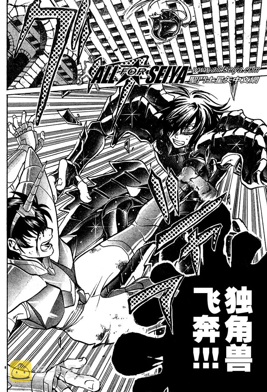 第14-16话 第40页