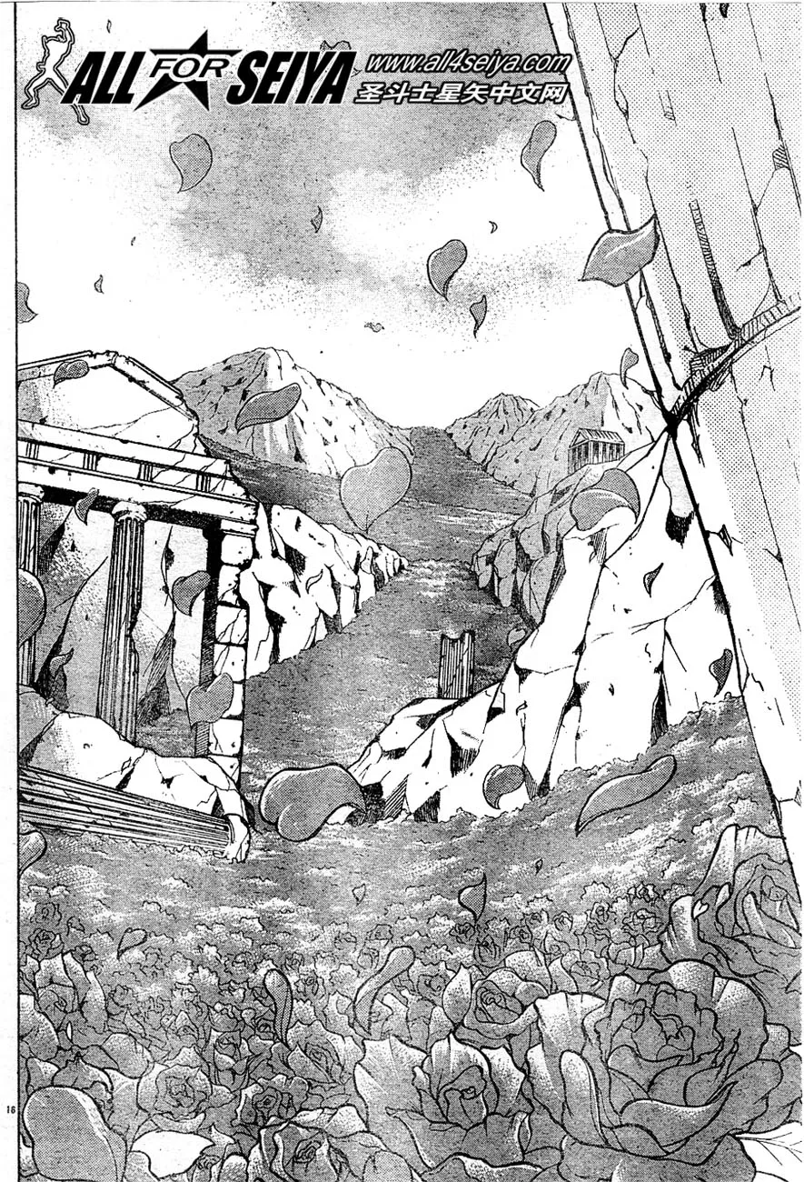 第17-18话 第14页