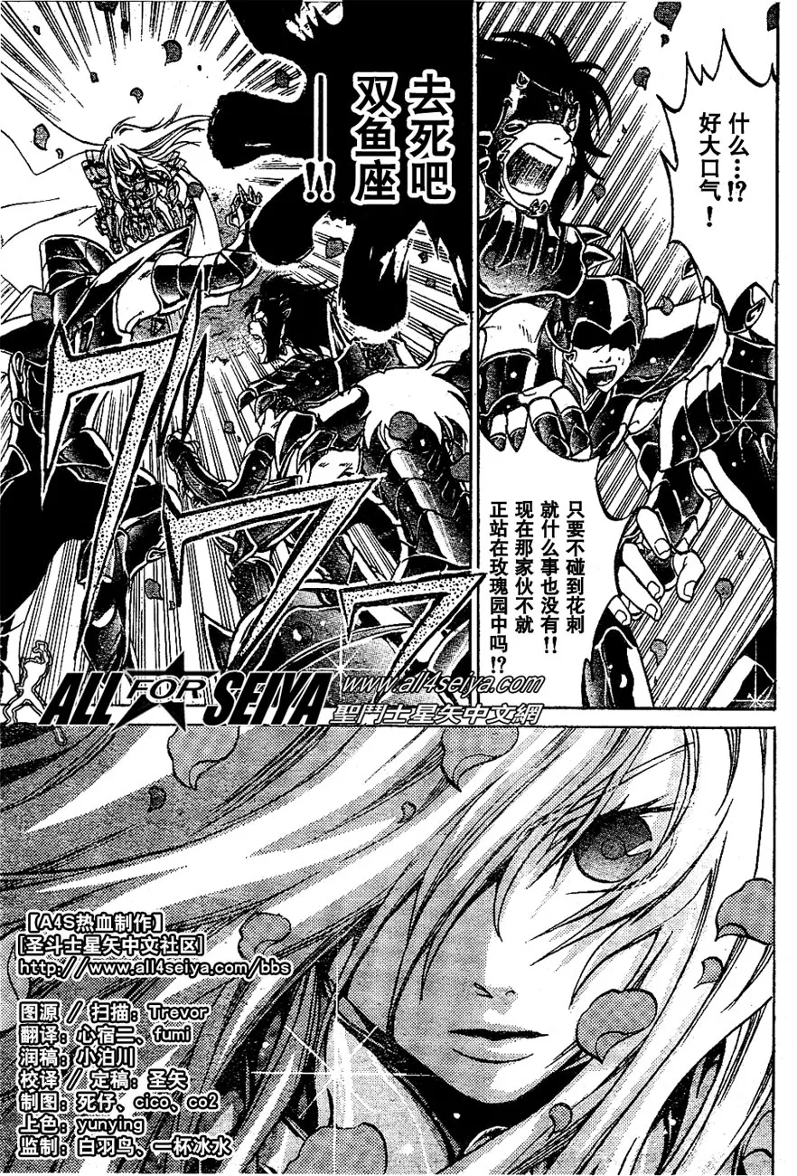 第17-18话 第22页