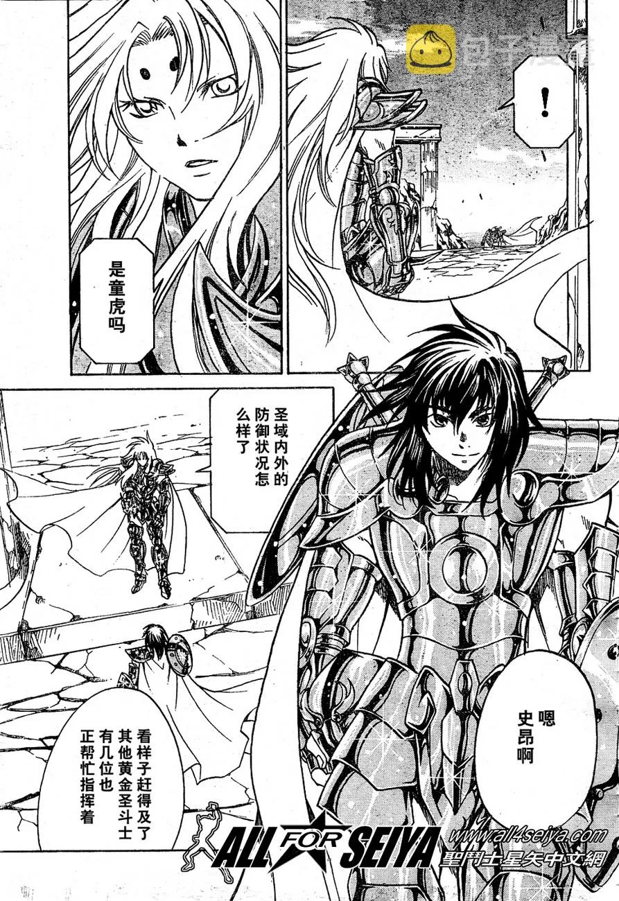 第17-18话 第27页